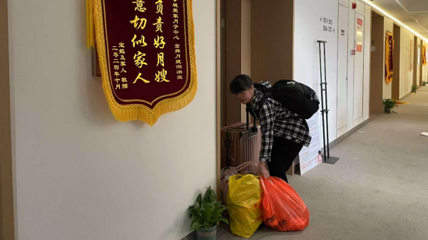 配资114查询网 爱家月子中心陷“破产”风波 广州留守宝妈：一边坐月子，一边维权